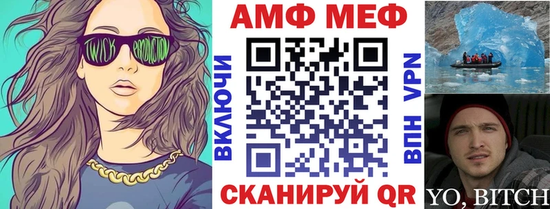 АМФ VHQ  наркотики  Будённовск 