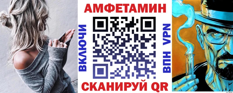 Амфетамин VHQ Будённовск