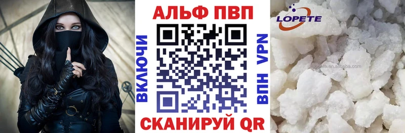 Alfa_PVP крисы CK  где купить наркотик  hydra сайт  Будённовск 
