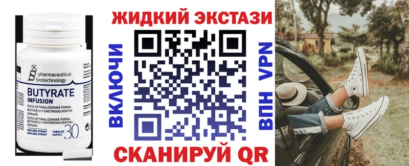 купить  сайты  Будённовск  БУТИРАТ оксибутират 
