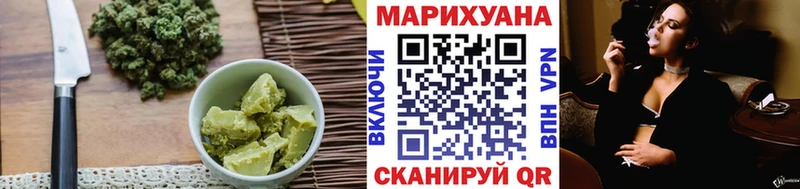 Печенье с ТГК марихуана  Будённовск 