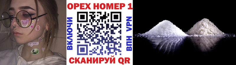 Кокаин Боливия Будённовск