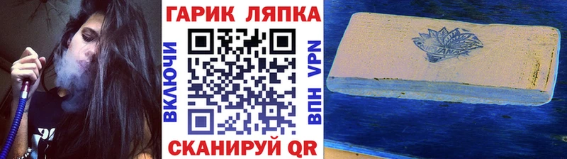 Гашиш Cannabis  где продают наркотики  Будённовск 