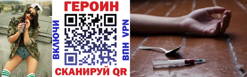 ГЕРОИН Афган  Будённовск 