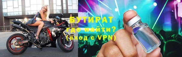 марихуана Богородск