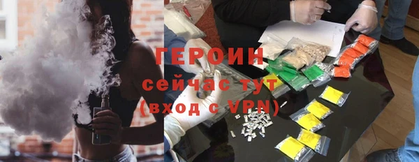марихуана Богородск