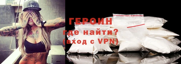 мяу мяу мука Богородицк