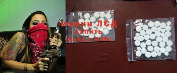 марихуана Богородск
