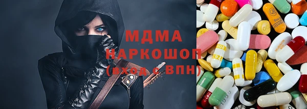 марихуана Богородск