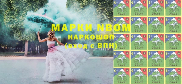 мяу мяу мука Богородицк