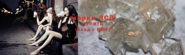 мяу мяу мука Богородицк