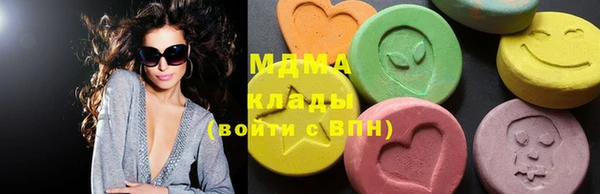 мяу мяу мука Богородицк