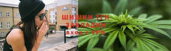 марихуана Богородск