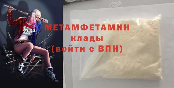 мяу мяу мука Богородицк