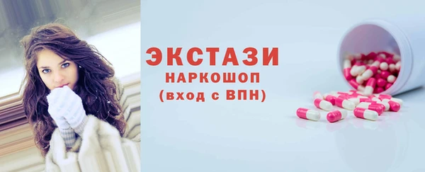 ГАЛЛЮЦИНОГЕННЫЕ ГРИБЫ Богданович