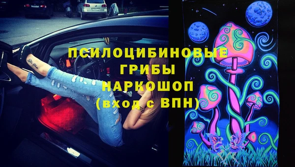 каннабис Бронницы