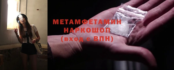 марихуана Богородск