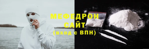 марихуана Богородск