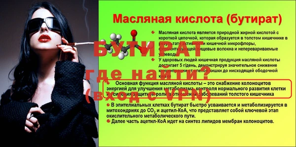 мяу мяу мука Богородицк