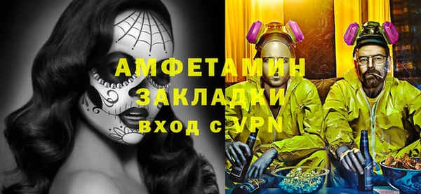 марихуана Богородск