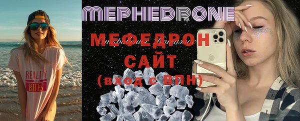 мяу мяу мука Богородицк