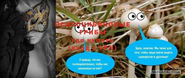 марихуана Богородск