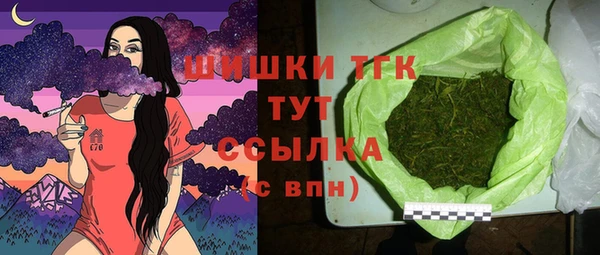 мяу мяу мука Богородицк