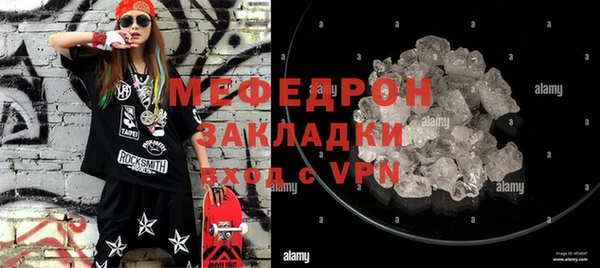 кокаин перу Калач