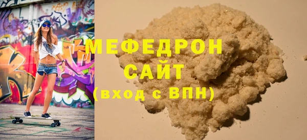 ГАЛЛЮЦИНОГЕННЫЕ ГРИБЫ Богданович