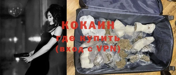 марихуана Богородск
