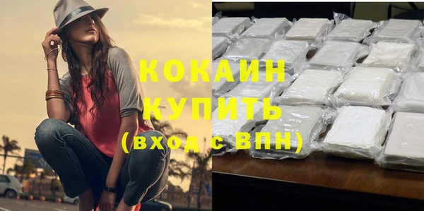 каннабис Бронницы