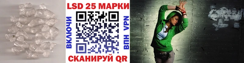 ЛСД экстази кислота  blacksprut зеркало  Будённовск  купить наркотик 