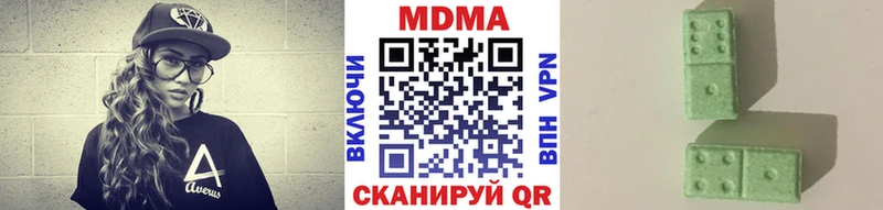МДМА кристаллы  Будённовск 